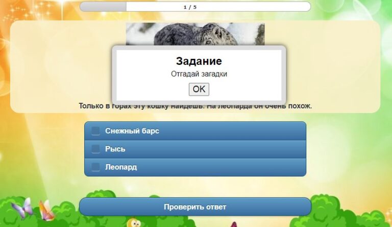красная книга.jpg